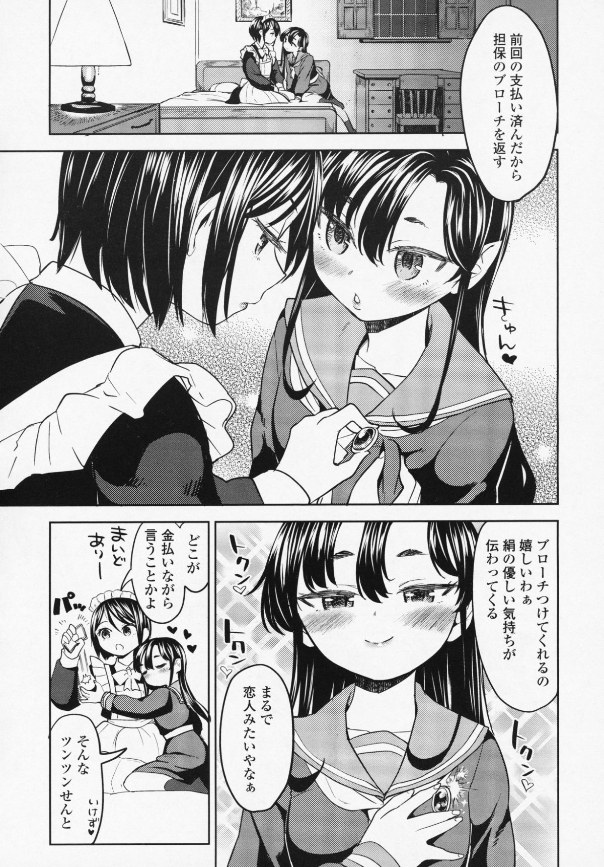 _vol_6_207