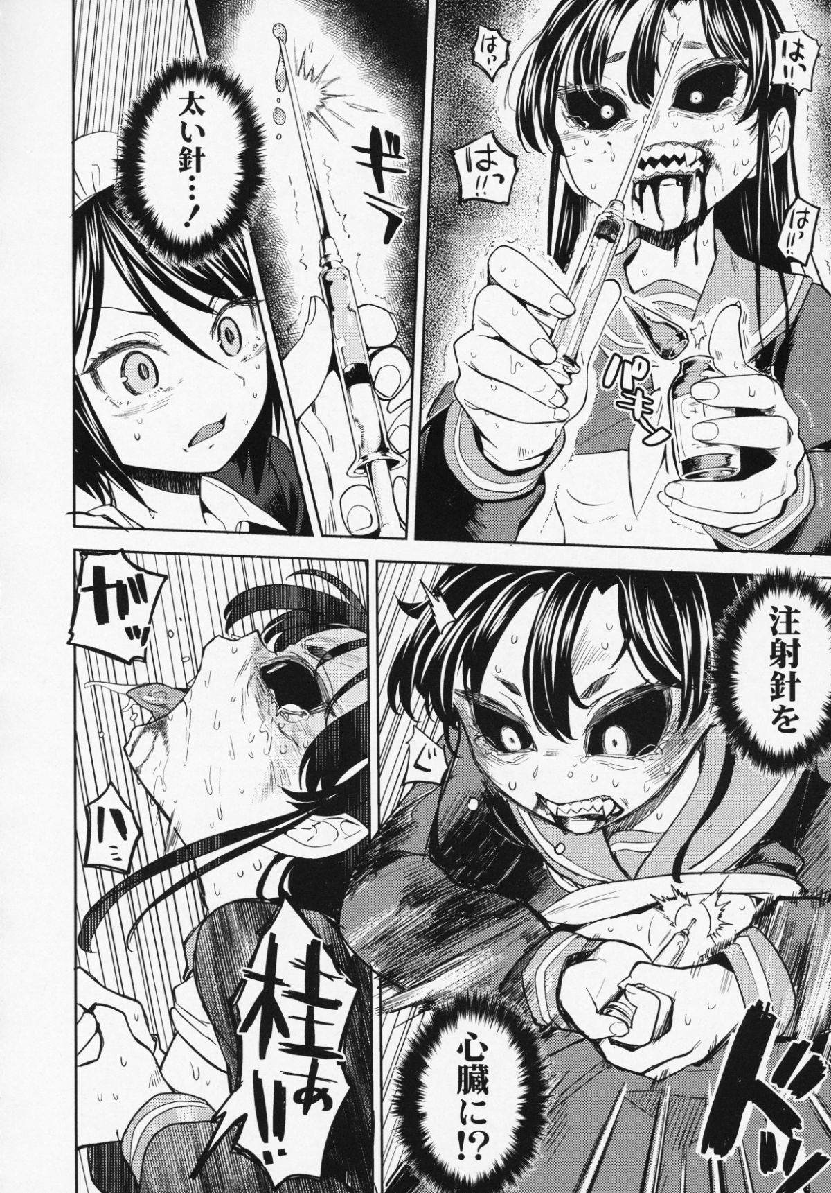 _vol_6_218