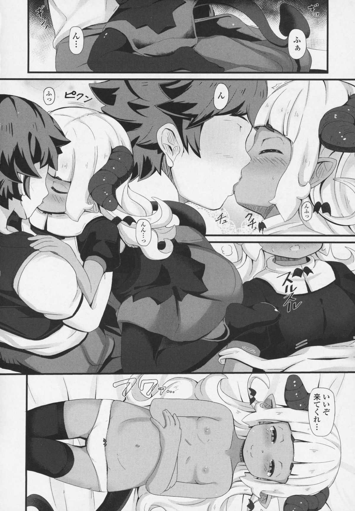 _vol_6_246