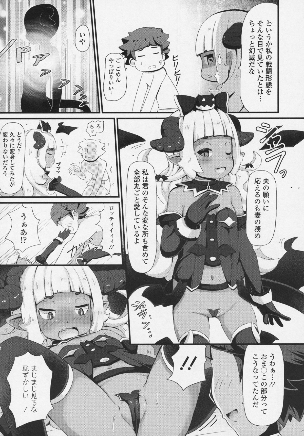 _vol_6_251