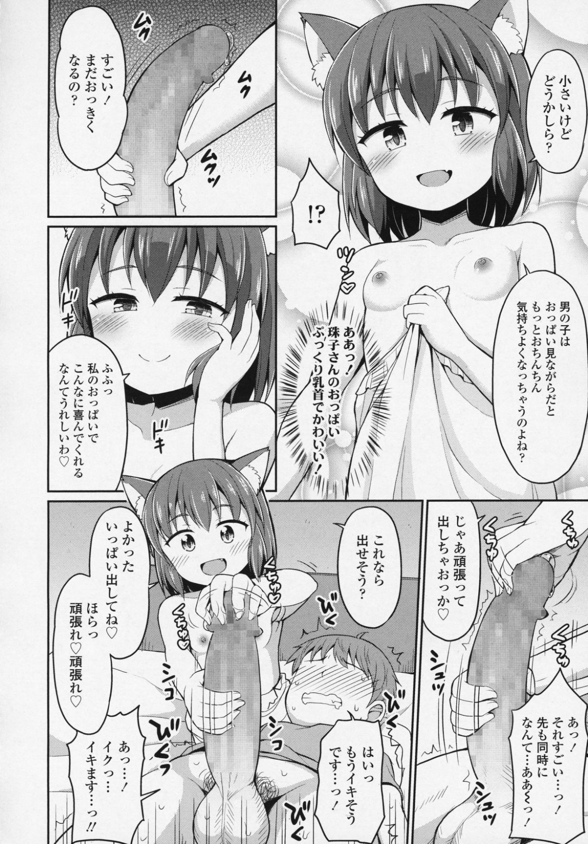 _vol_6_302