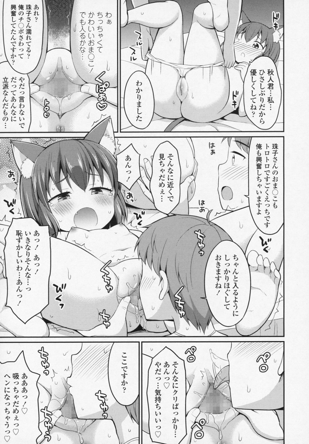 _vol_6_305