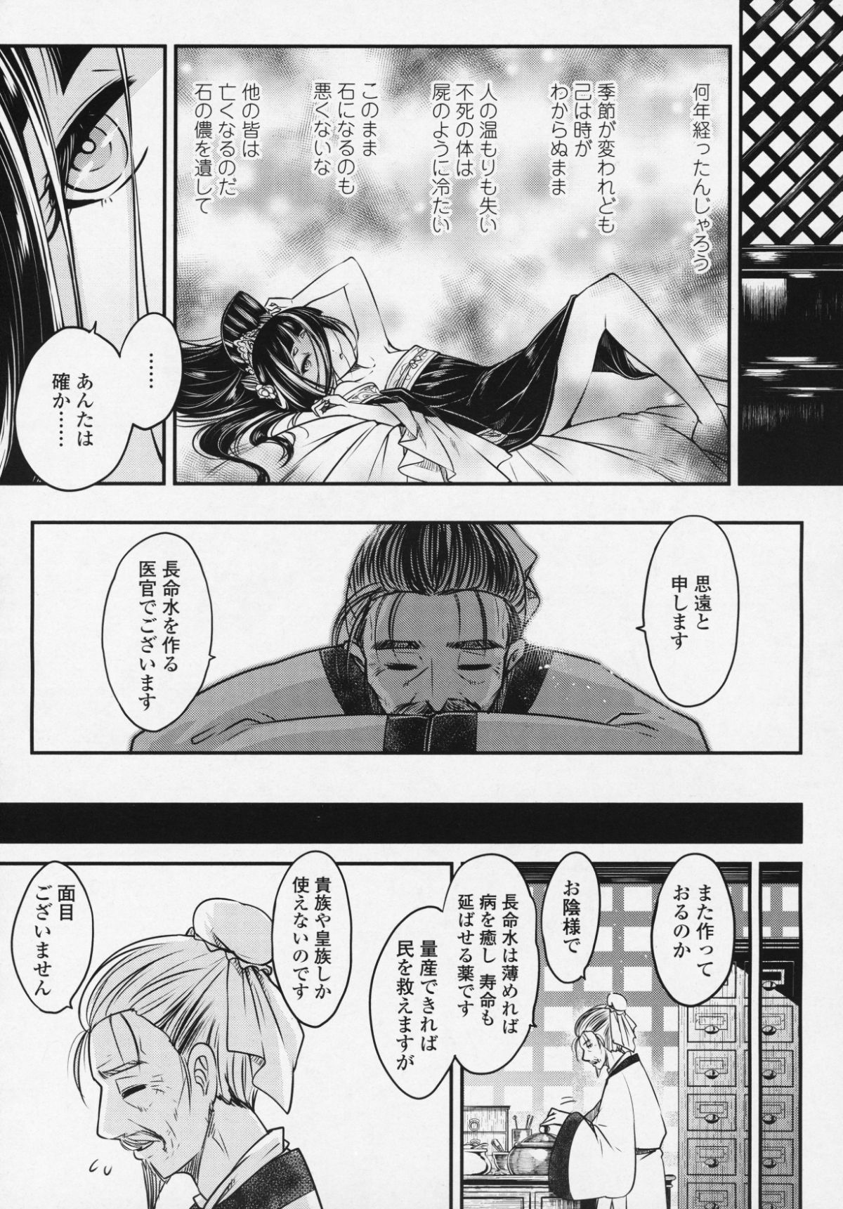 _vol_6_331