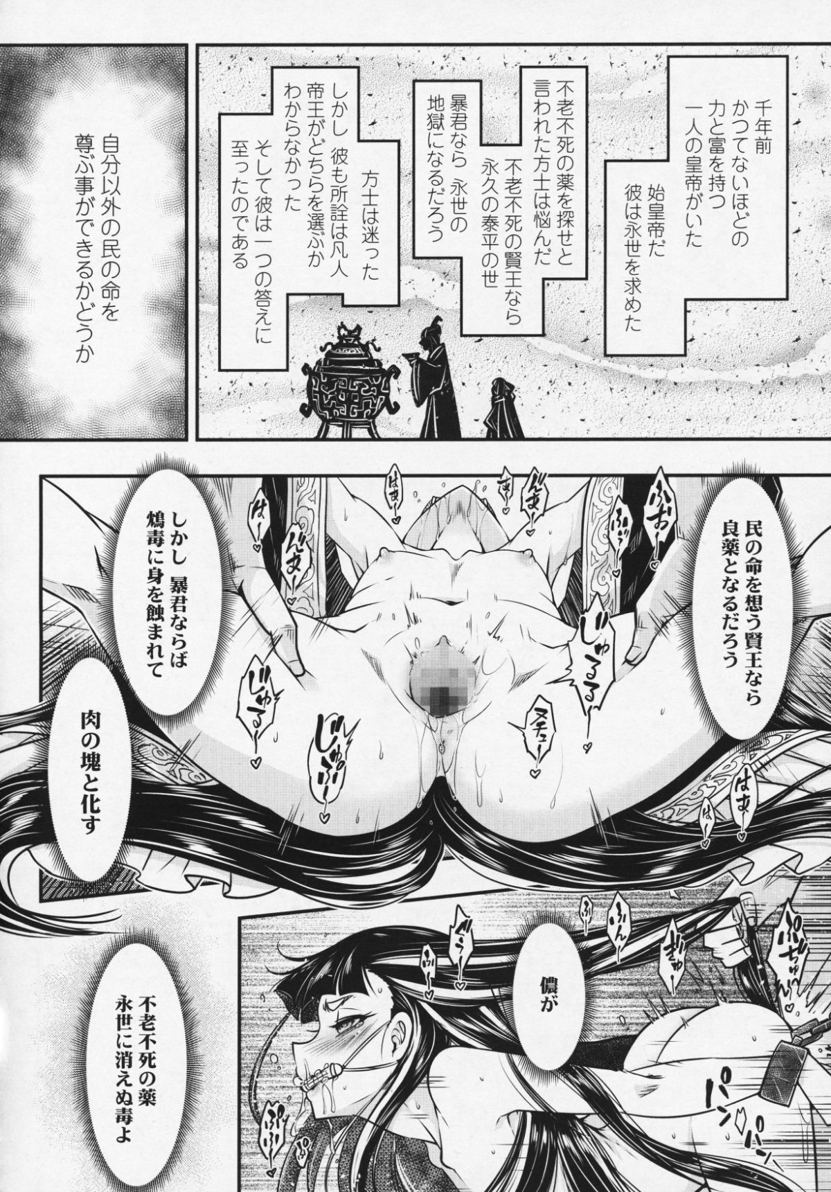 _vol_6_336