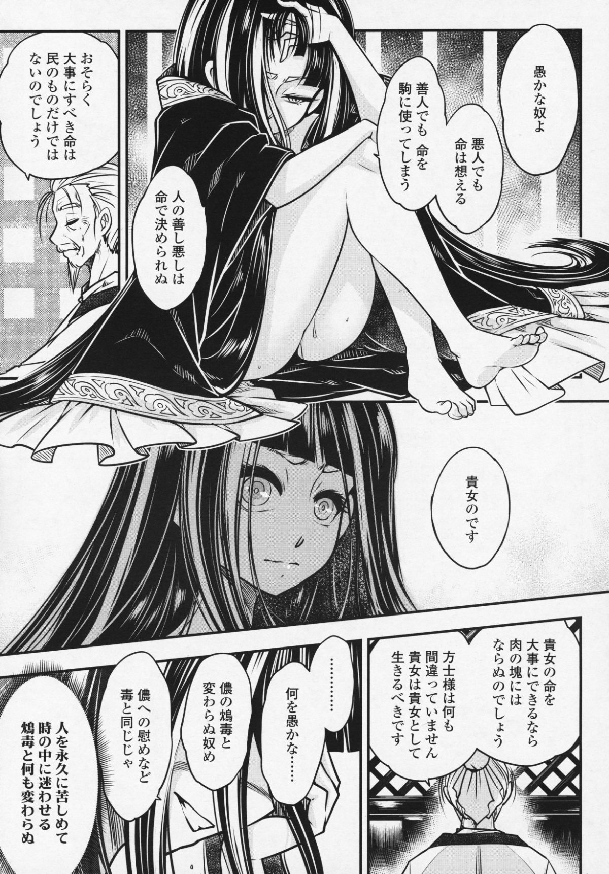 _vol_6_337