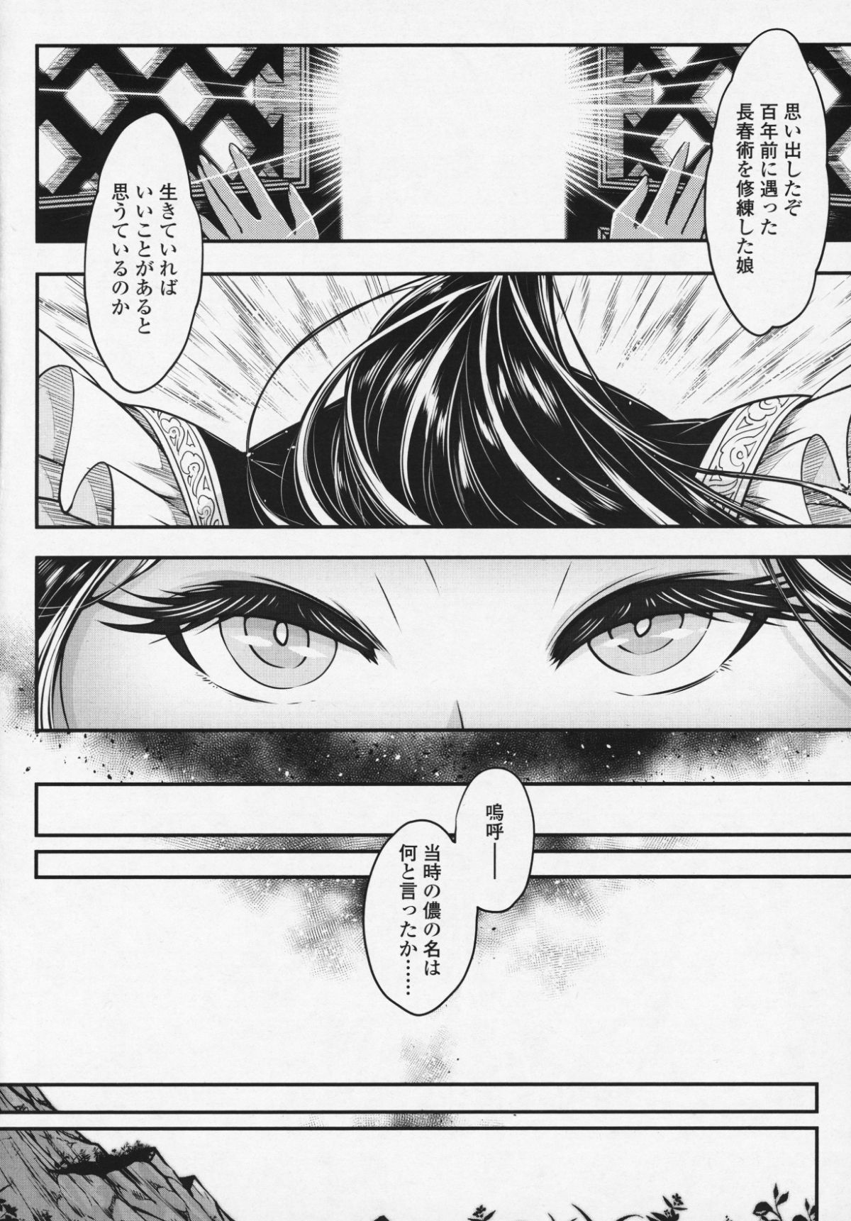 _vol_6_344