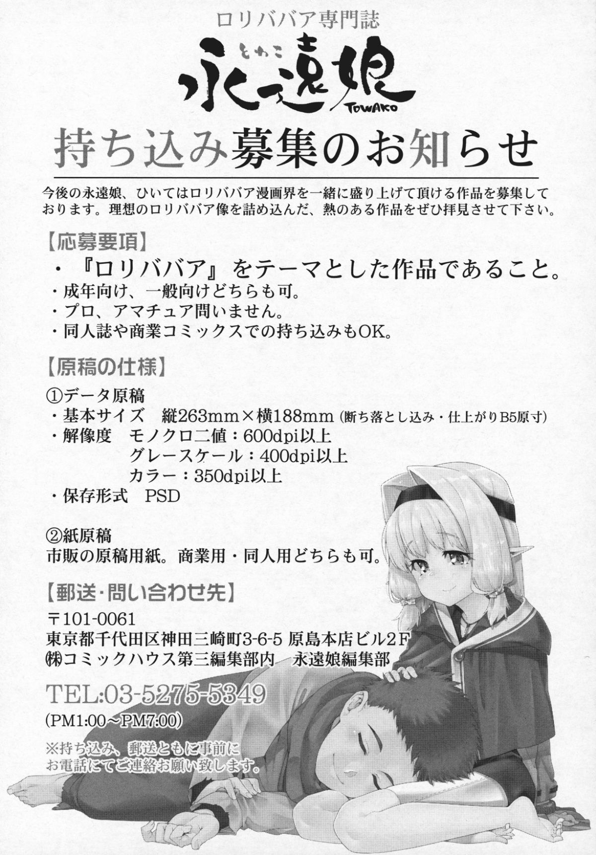 _vol_6_349