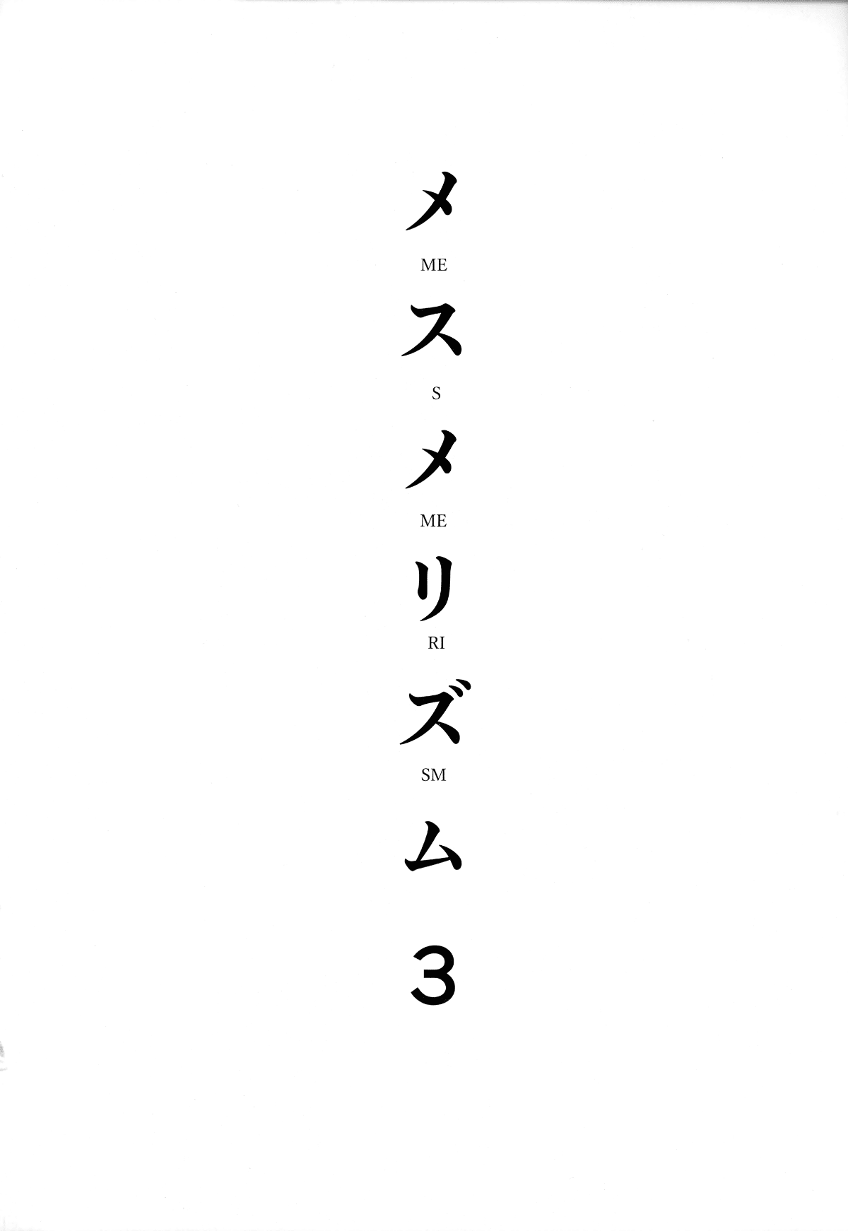 MJK-18-T882-004