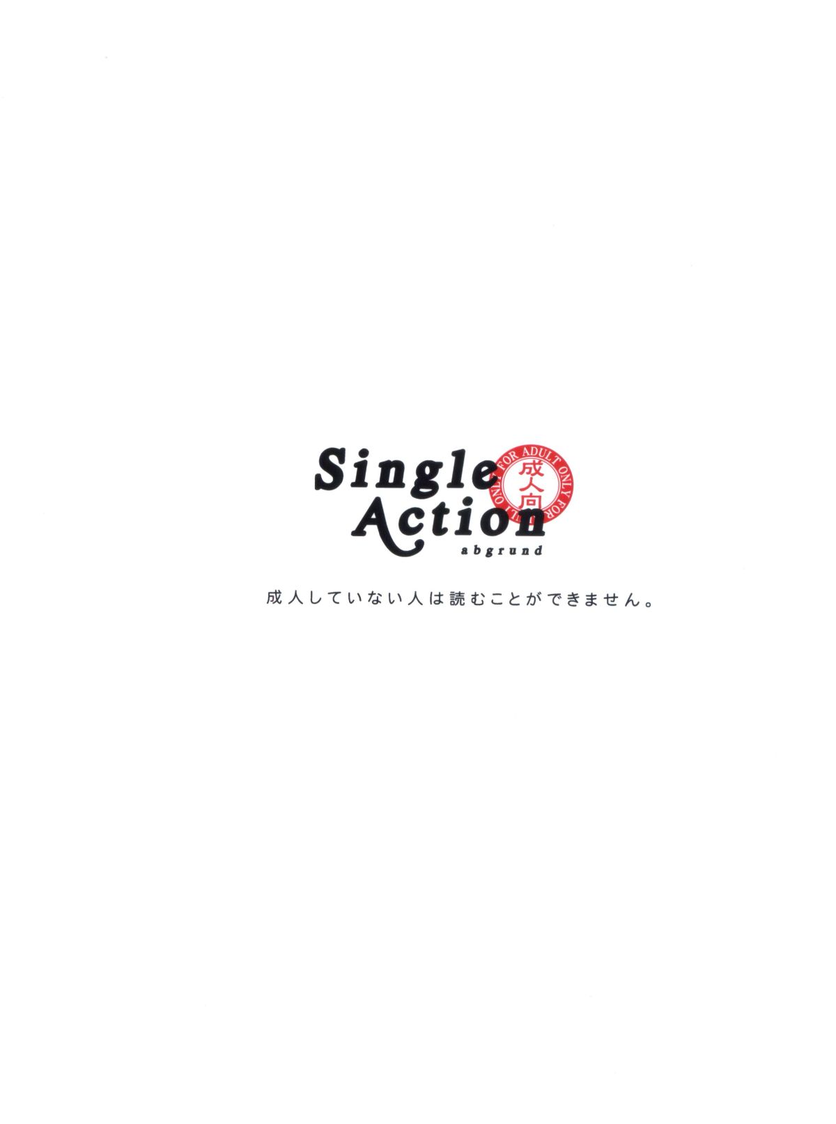 Single_Action_030