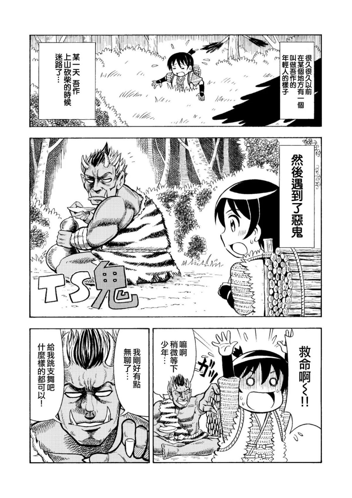02