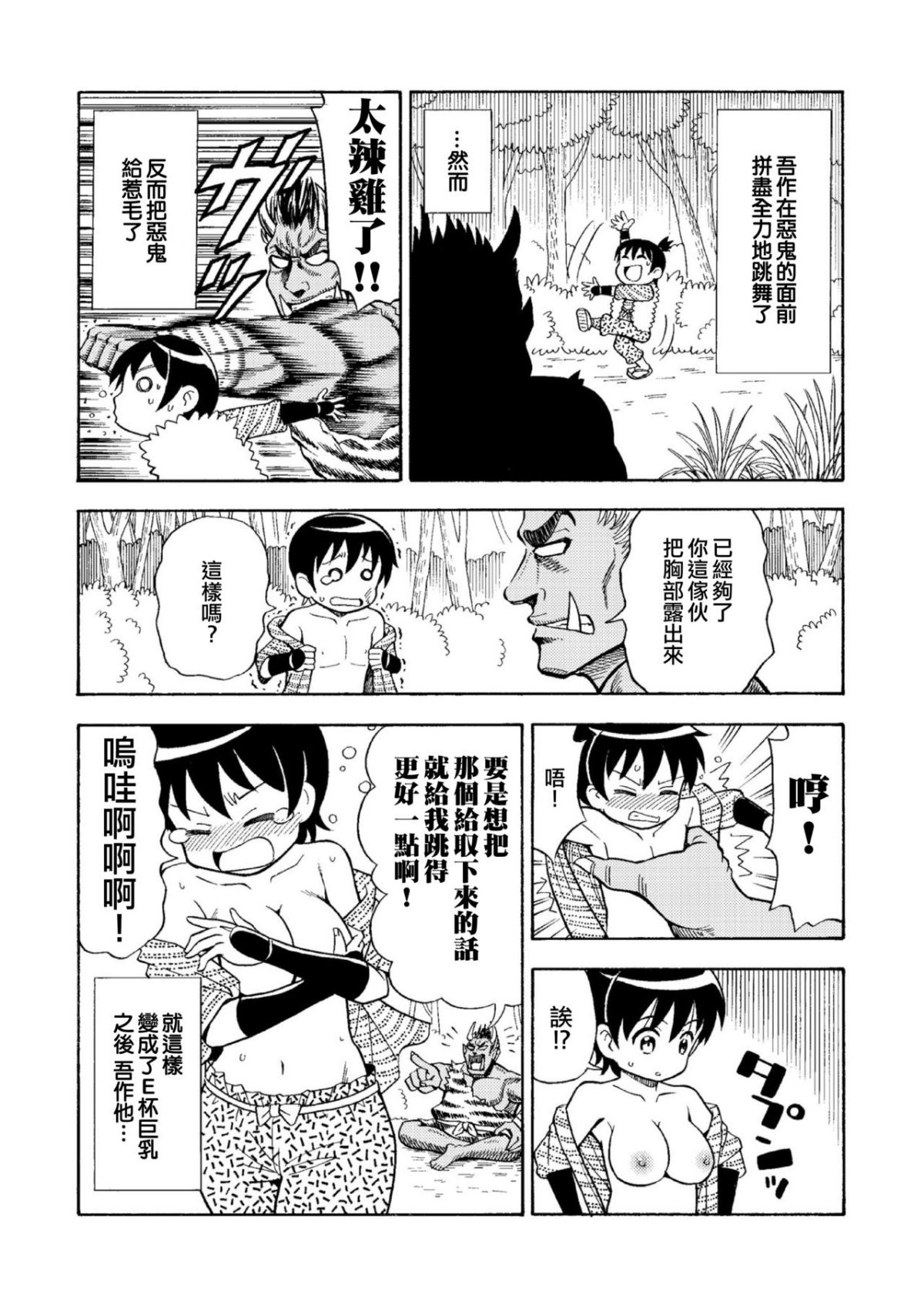 03