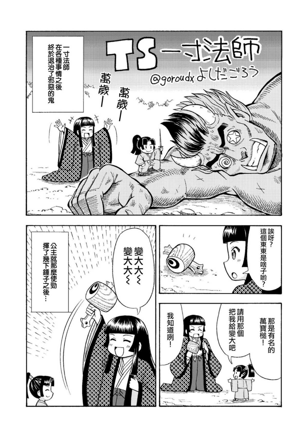 06