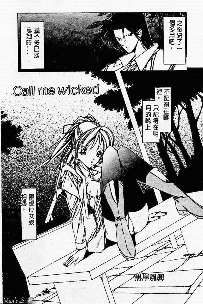 ric067