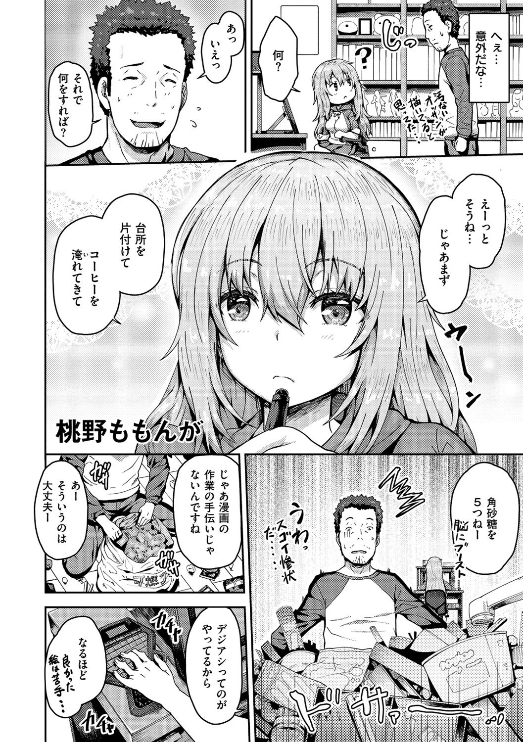 024