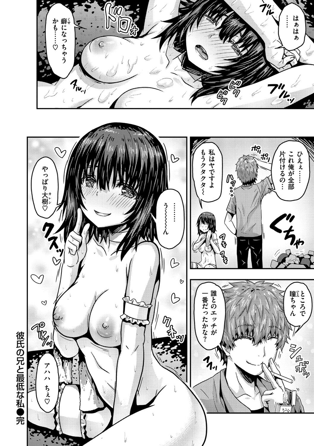 132