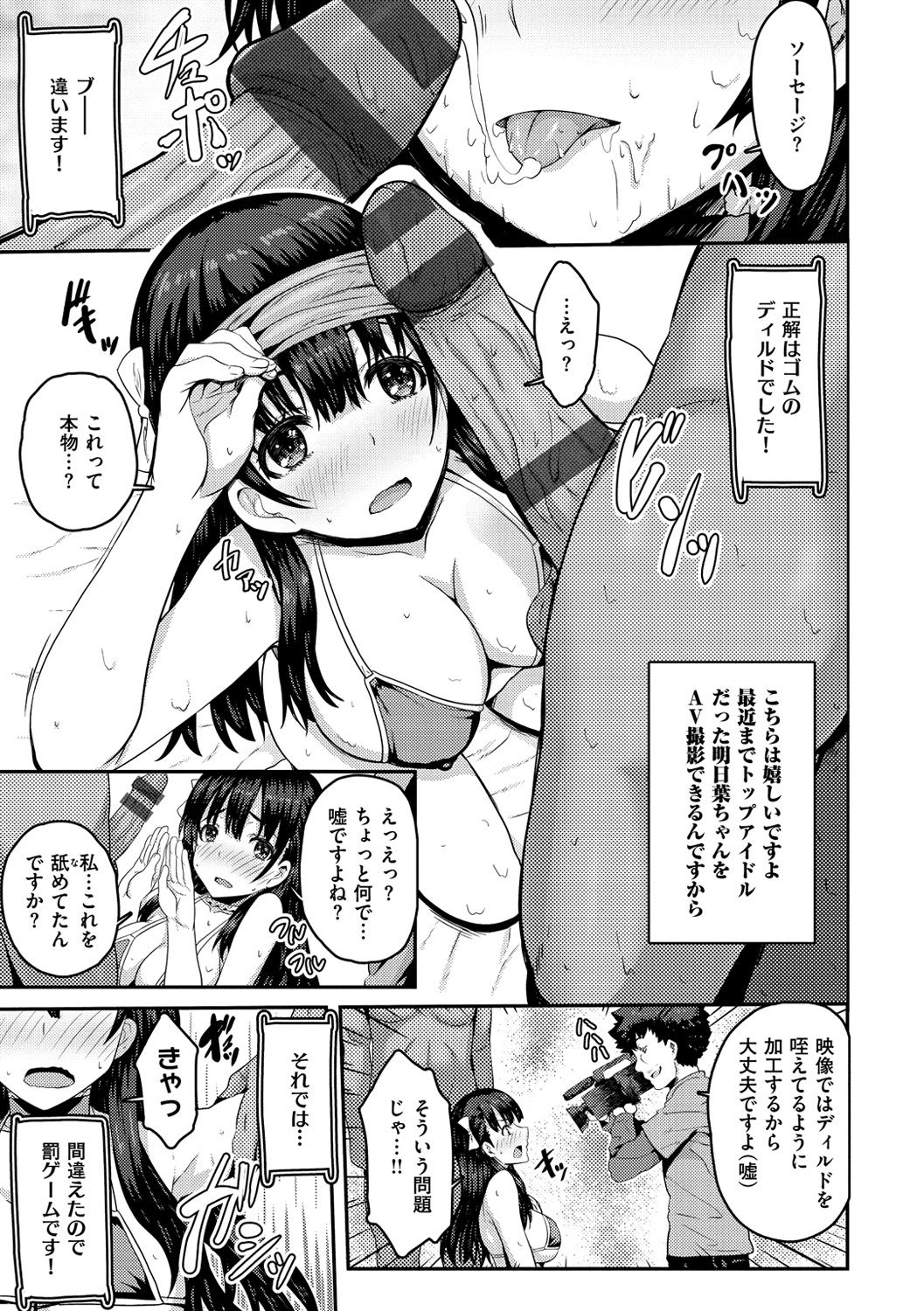 139