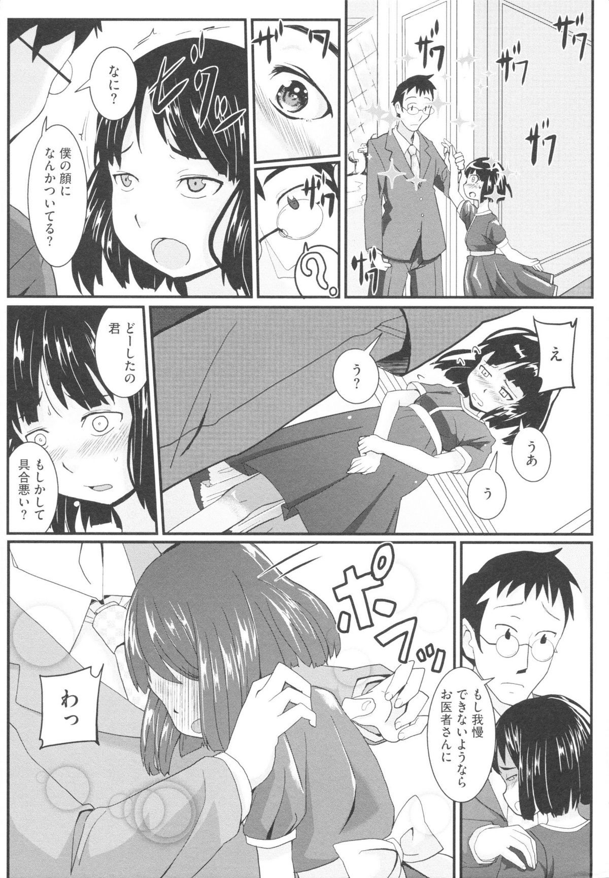 0012