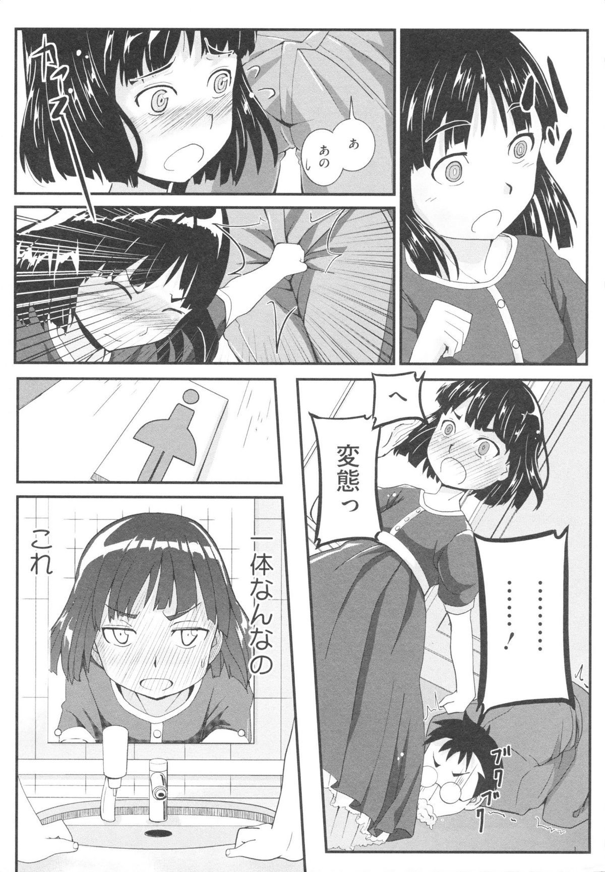 0014