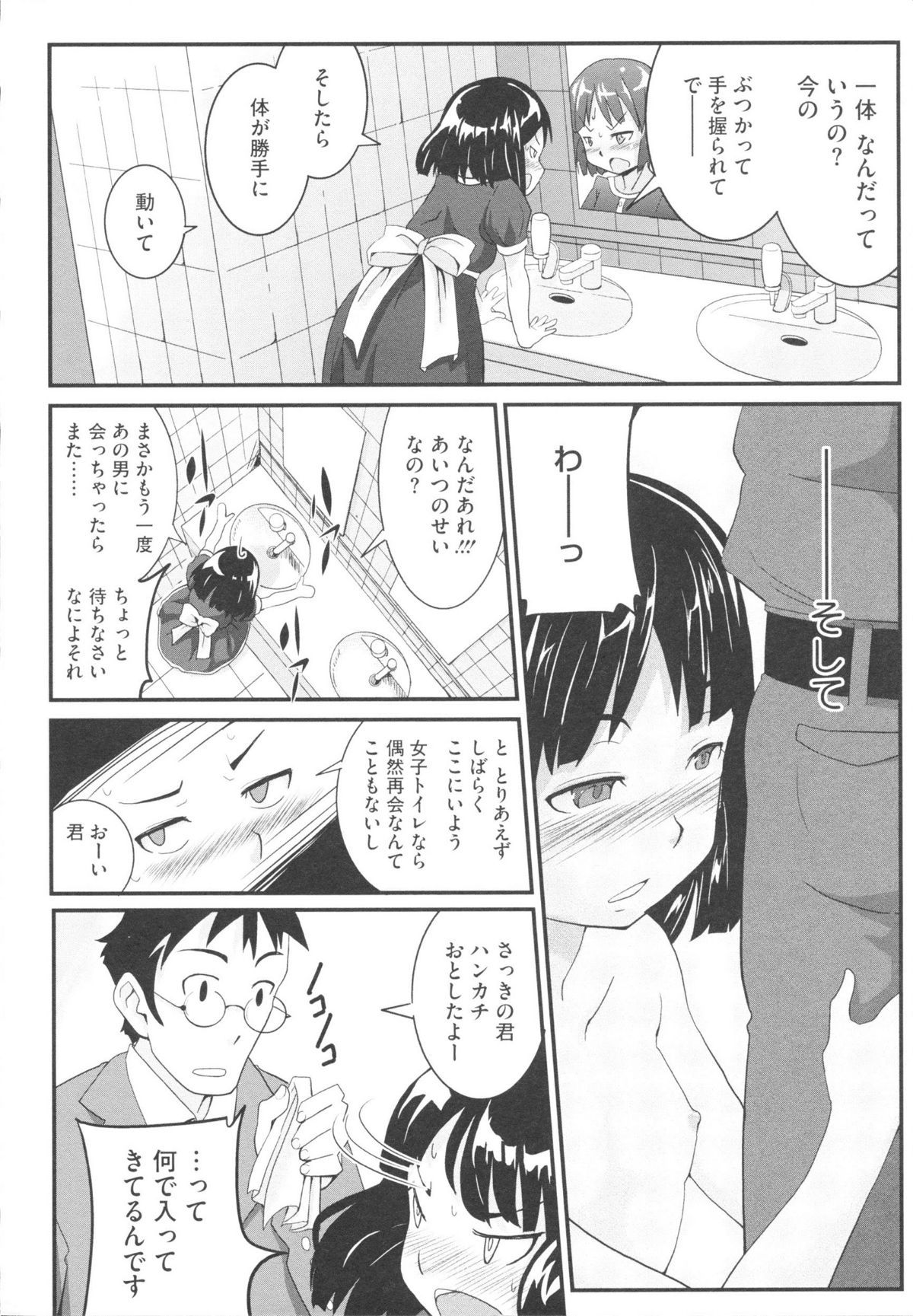 0015