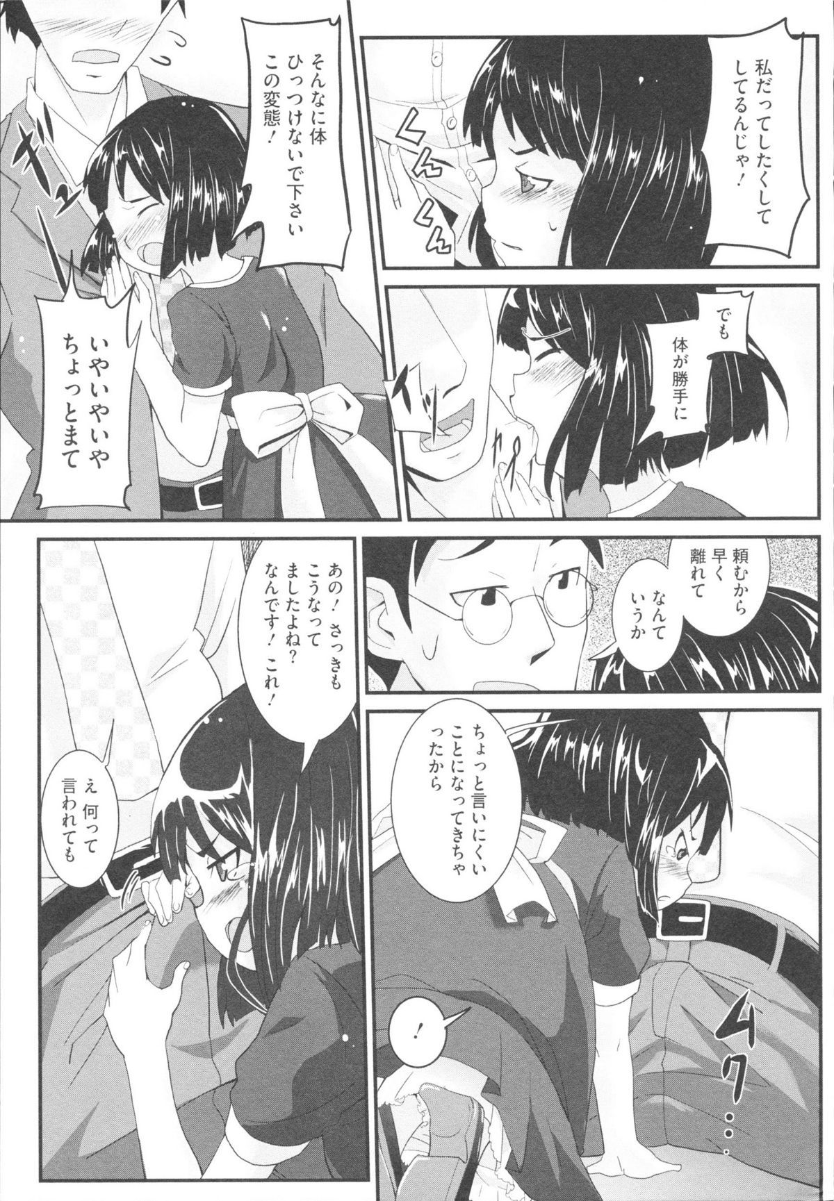 0018