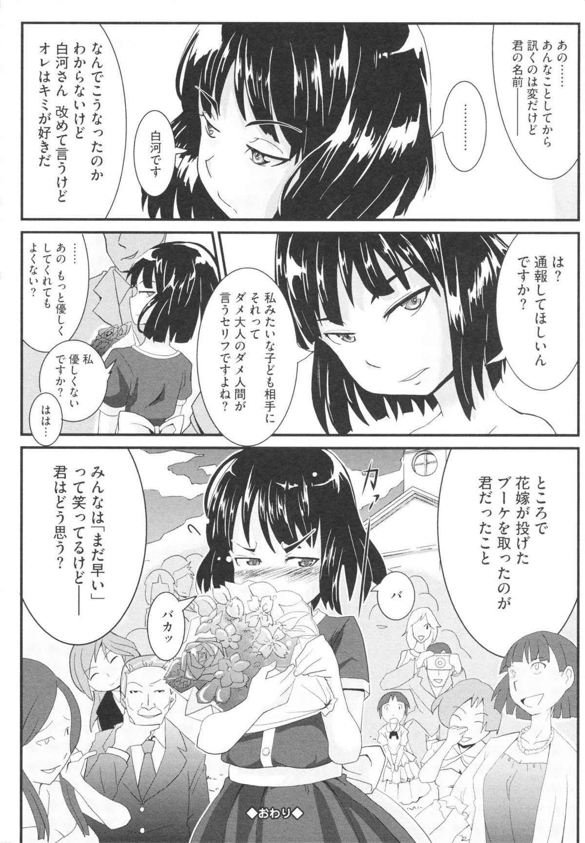 0031