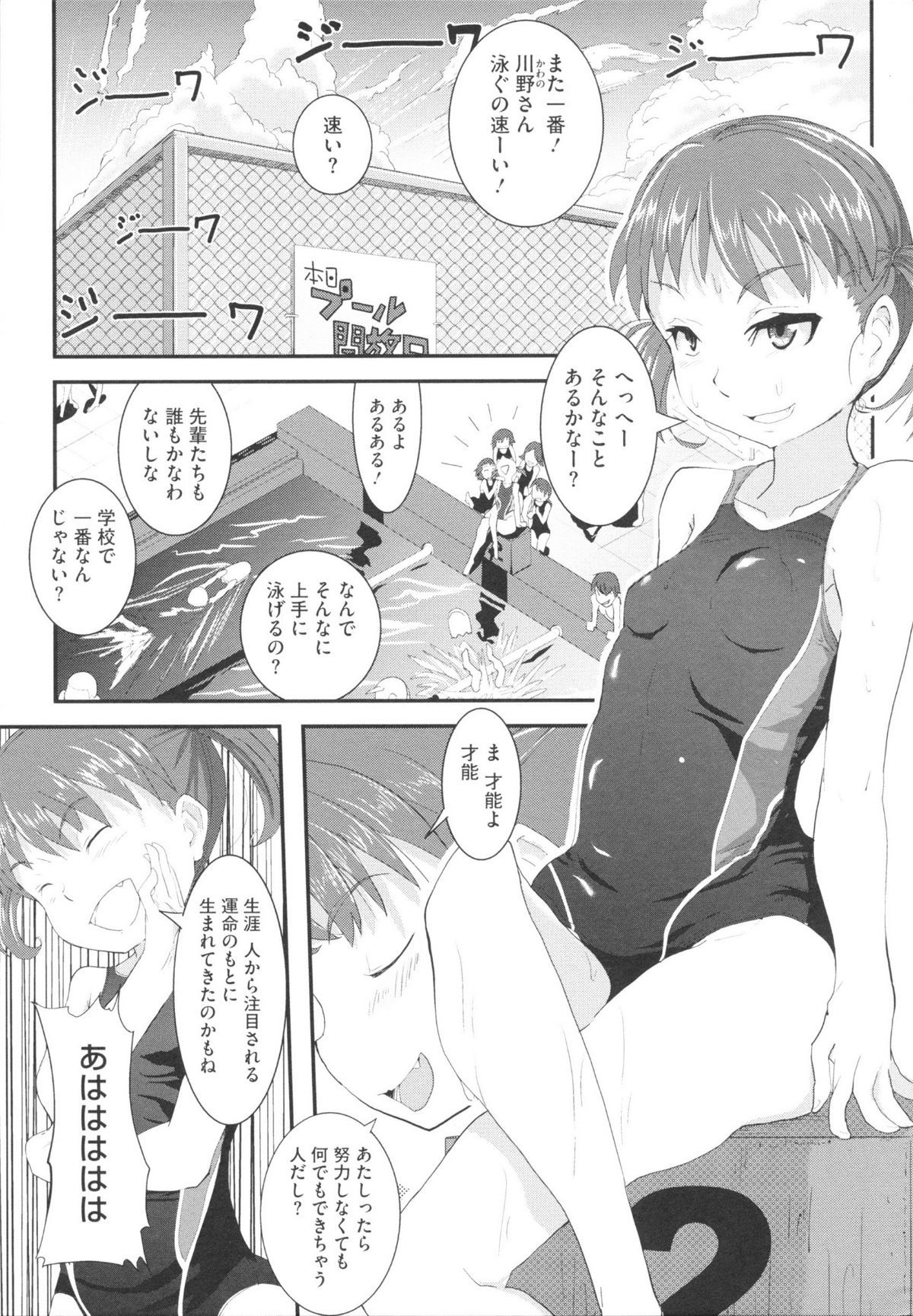 0032