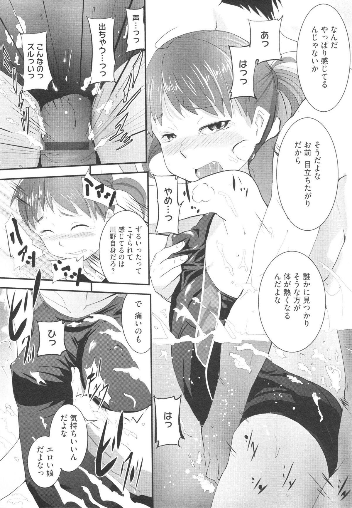 0043