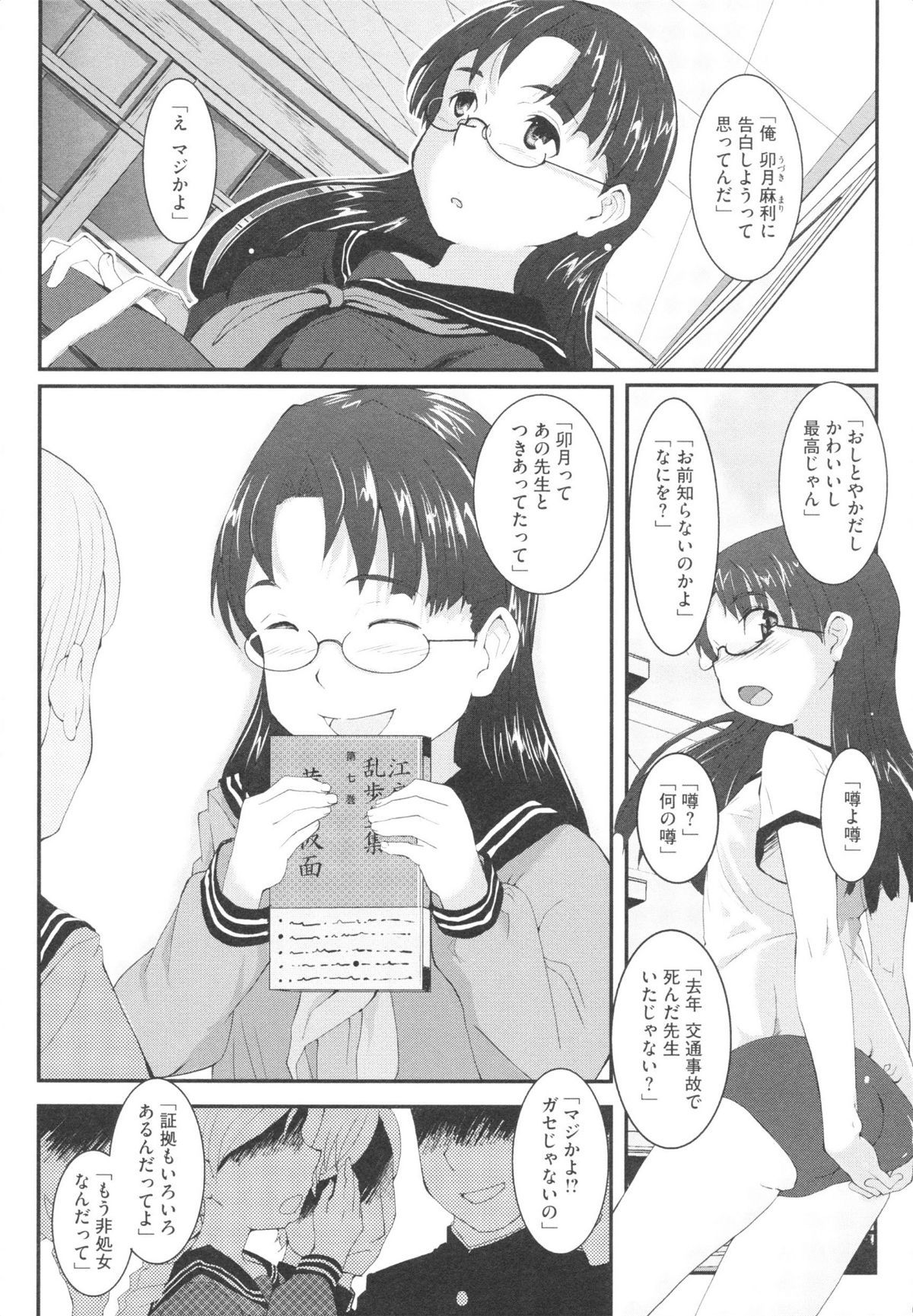 0054