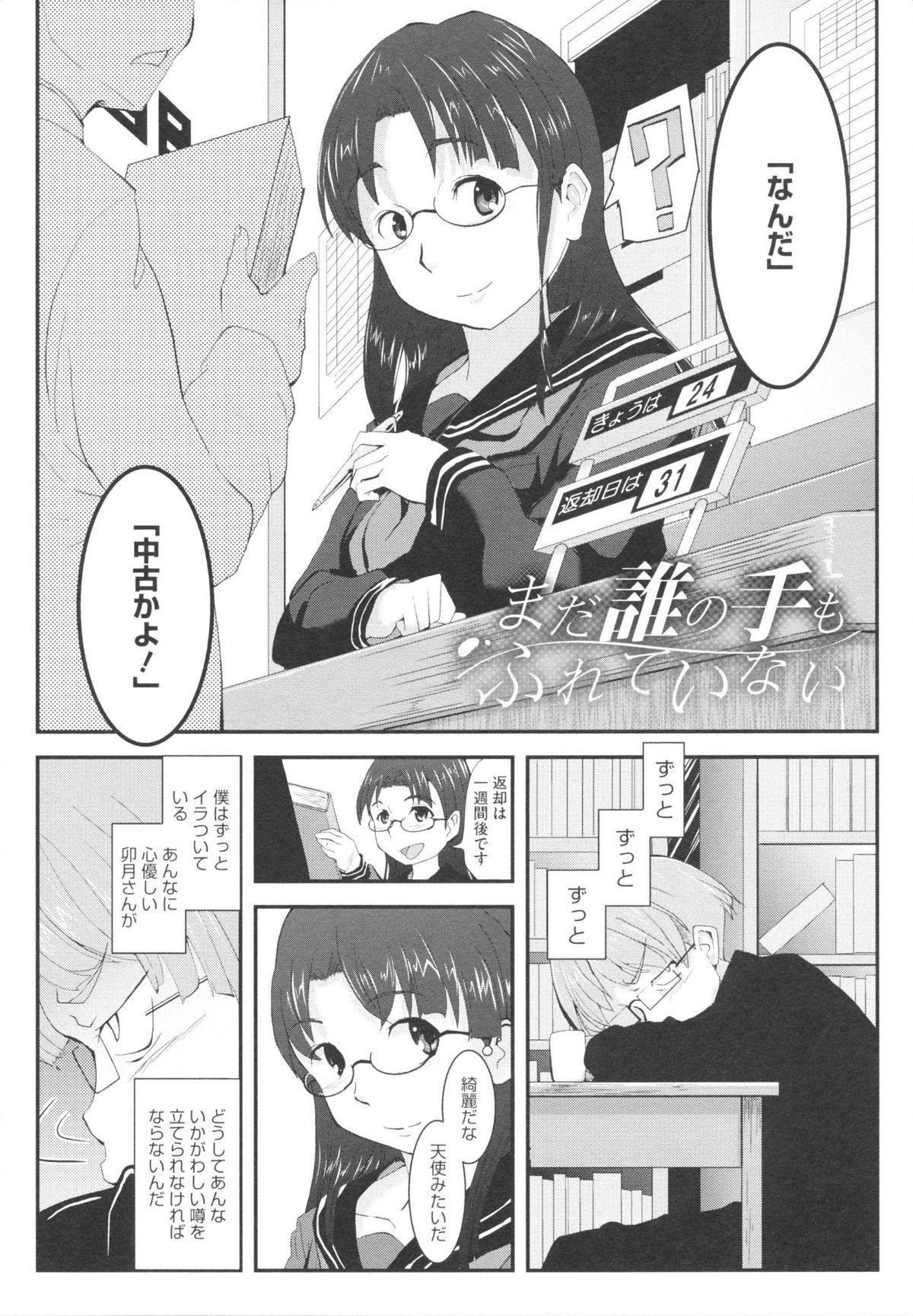 0055