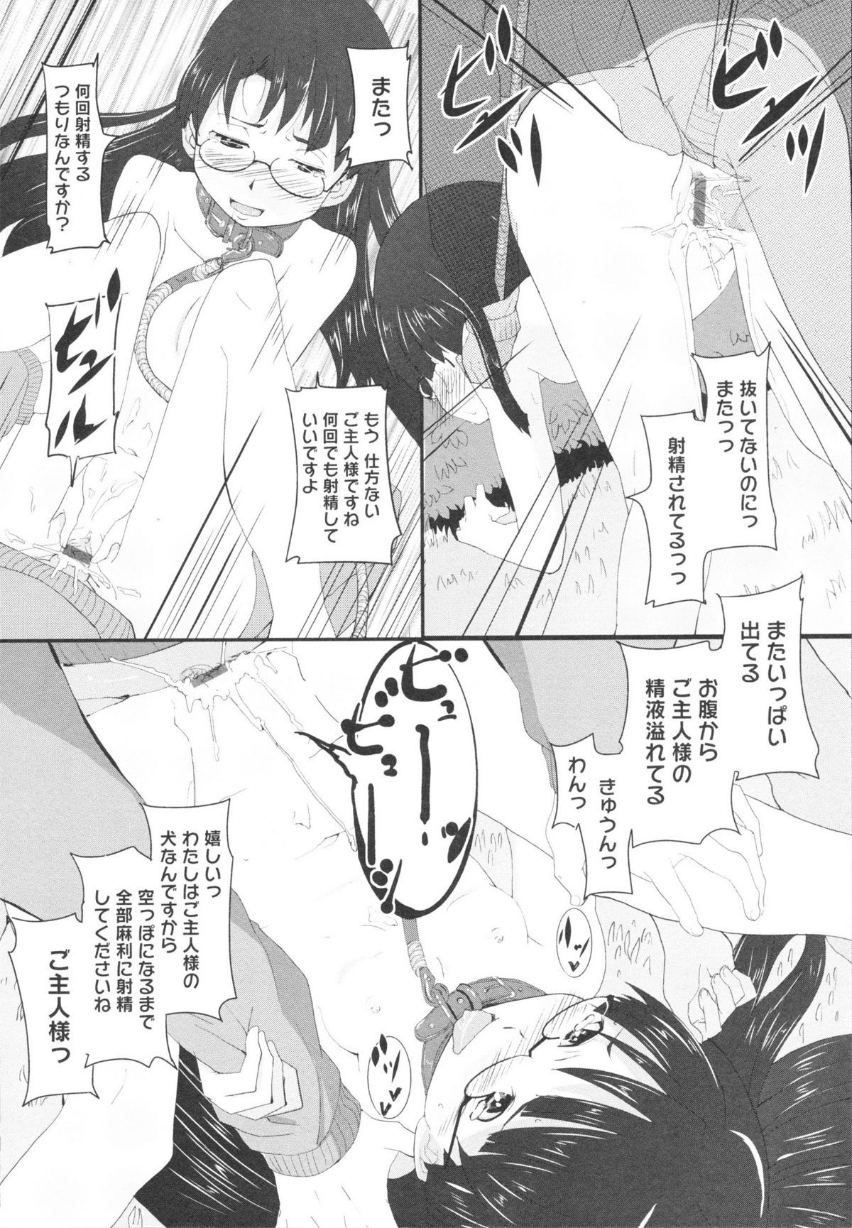 0073