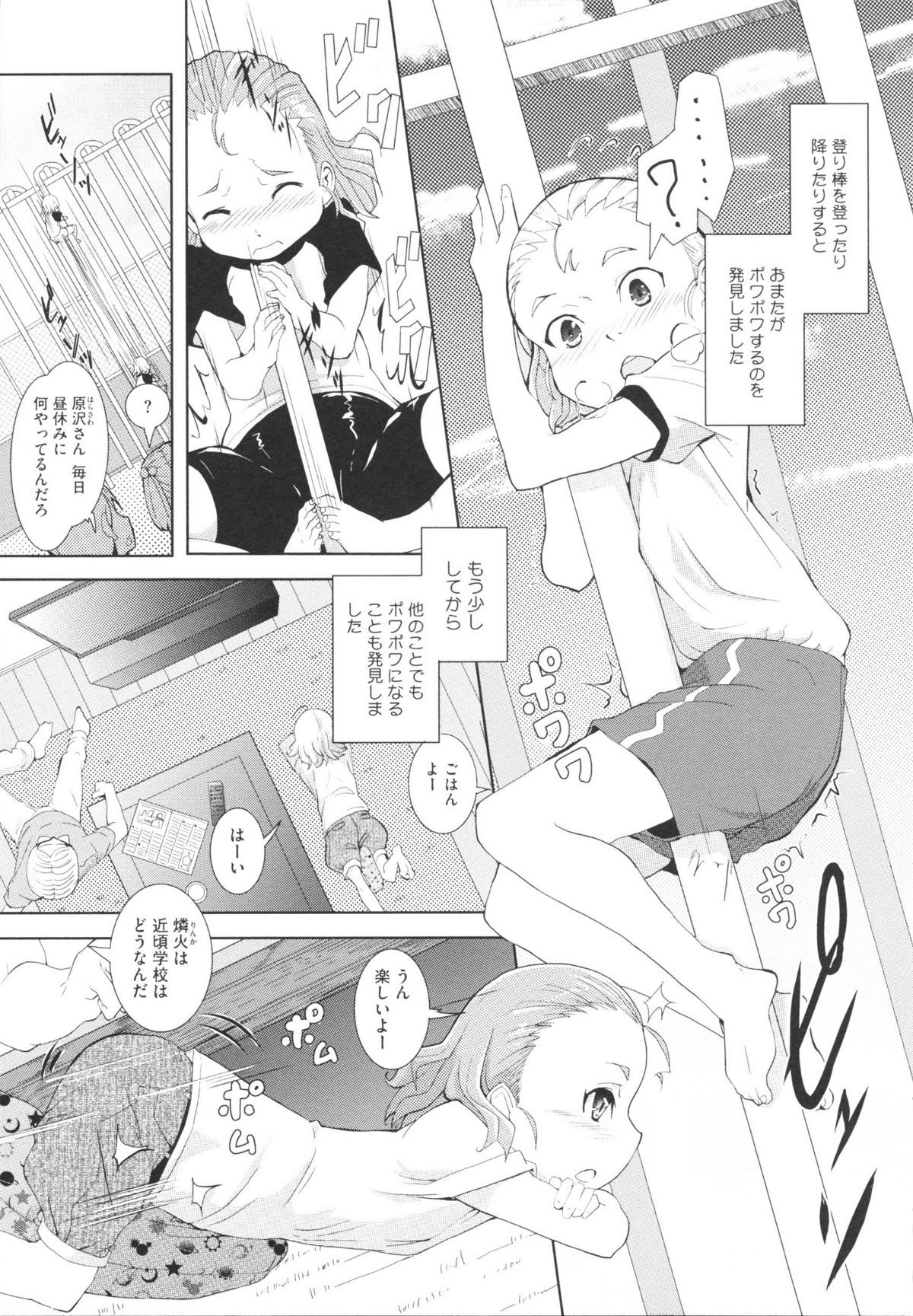 0112