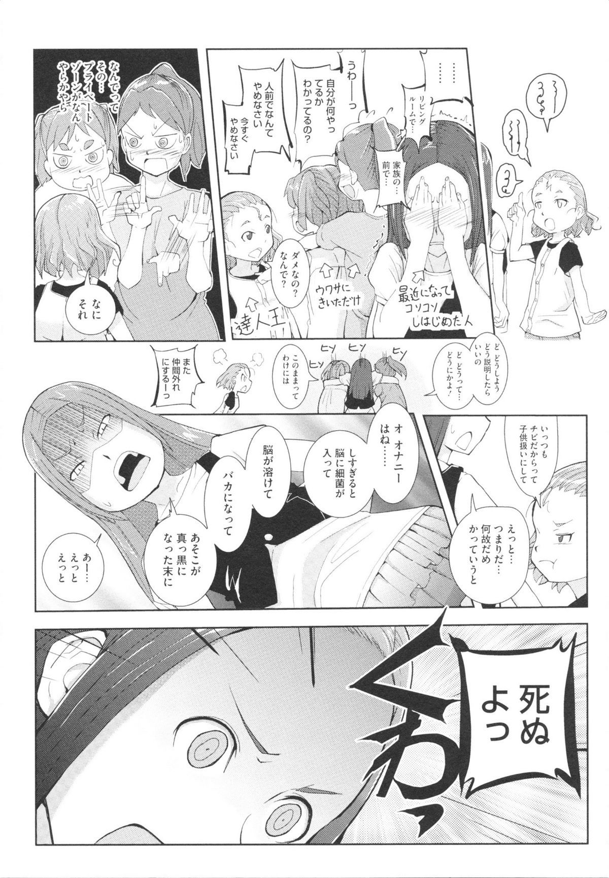 0114