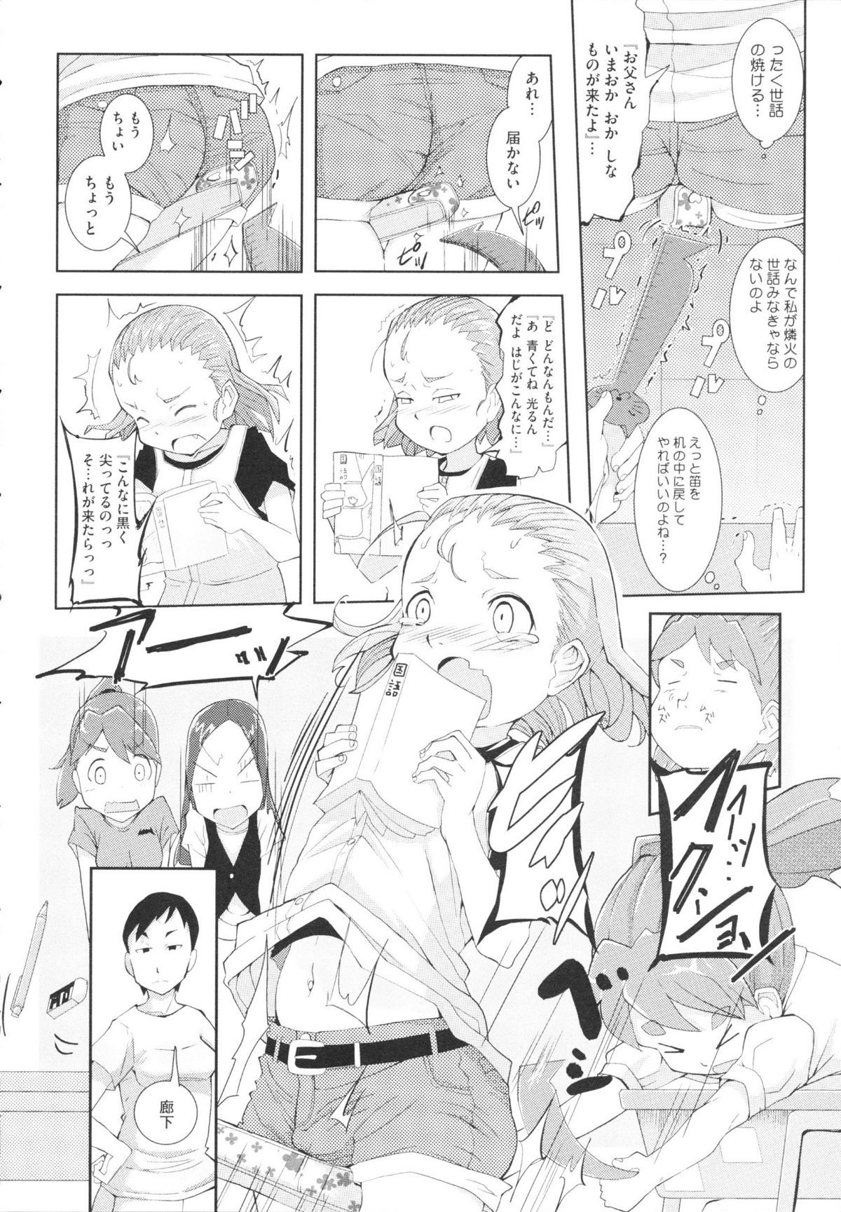 0117