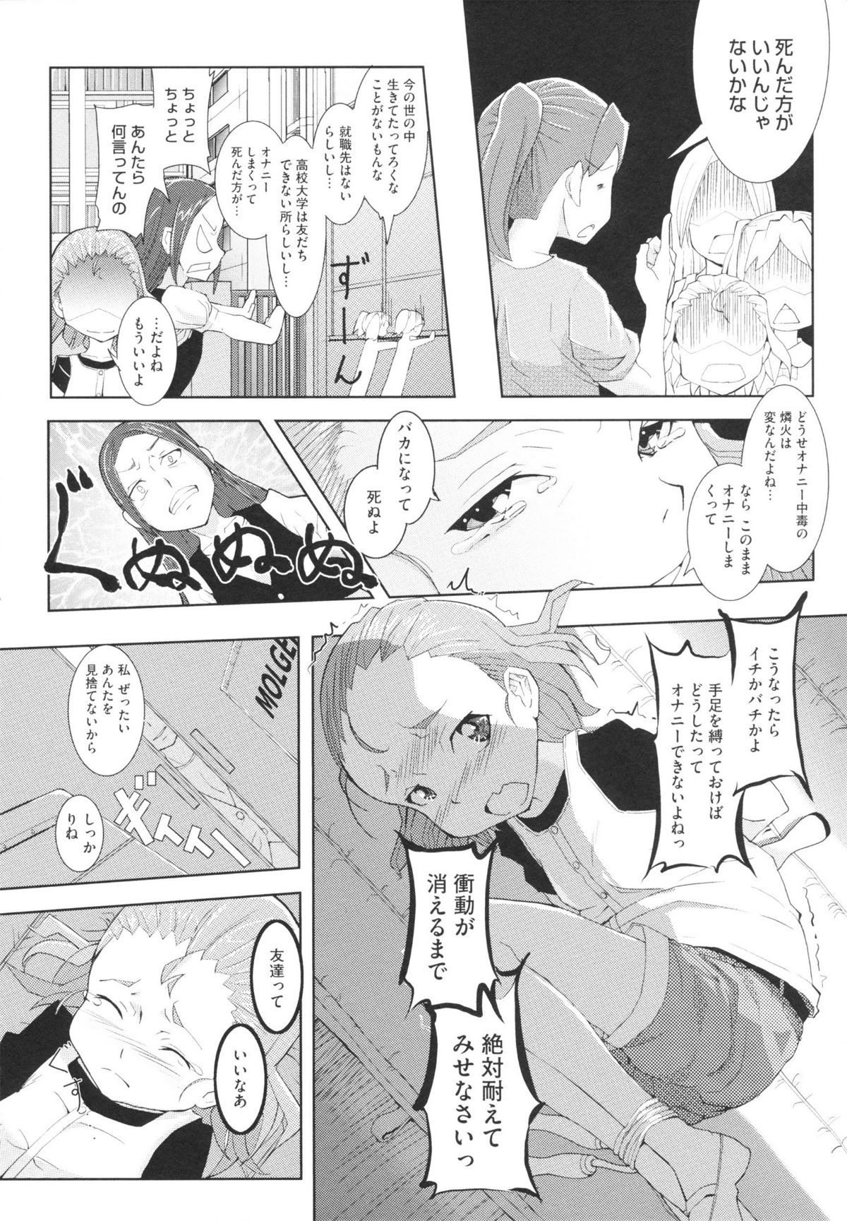 0119