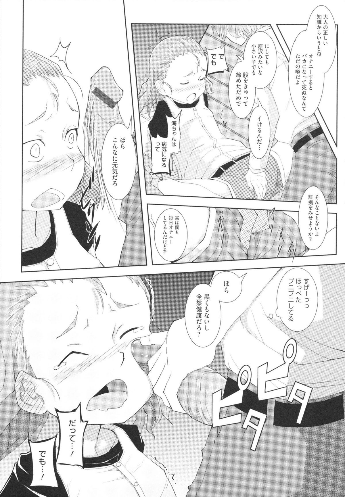 0122