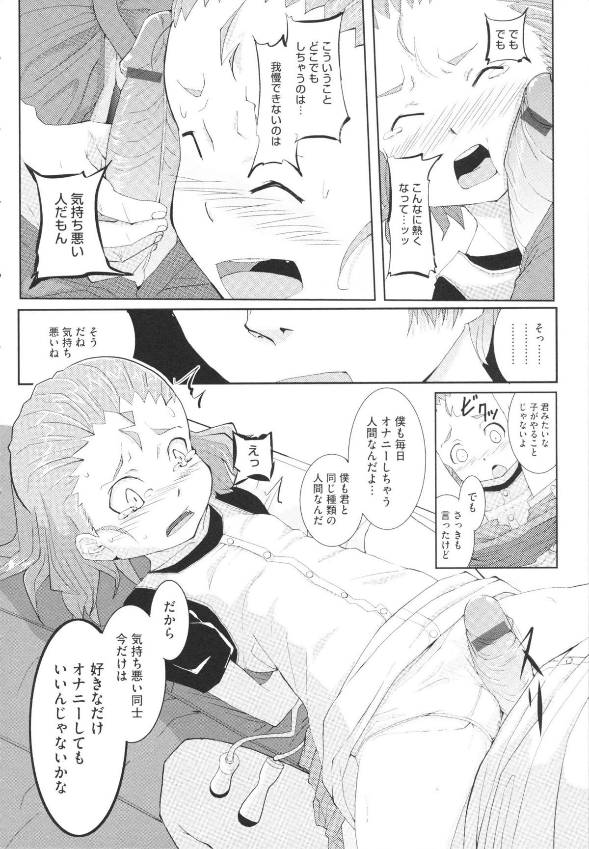 0123