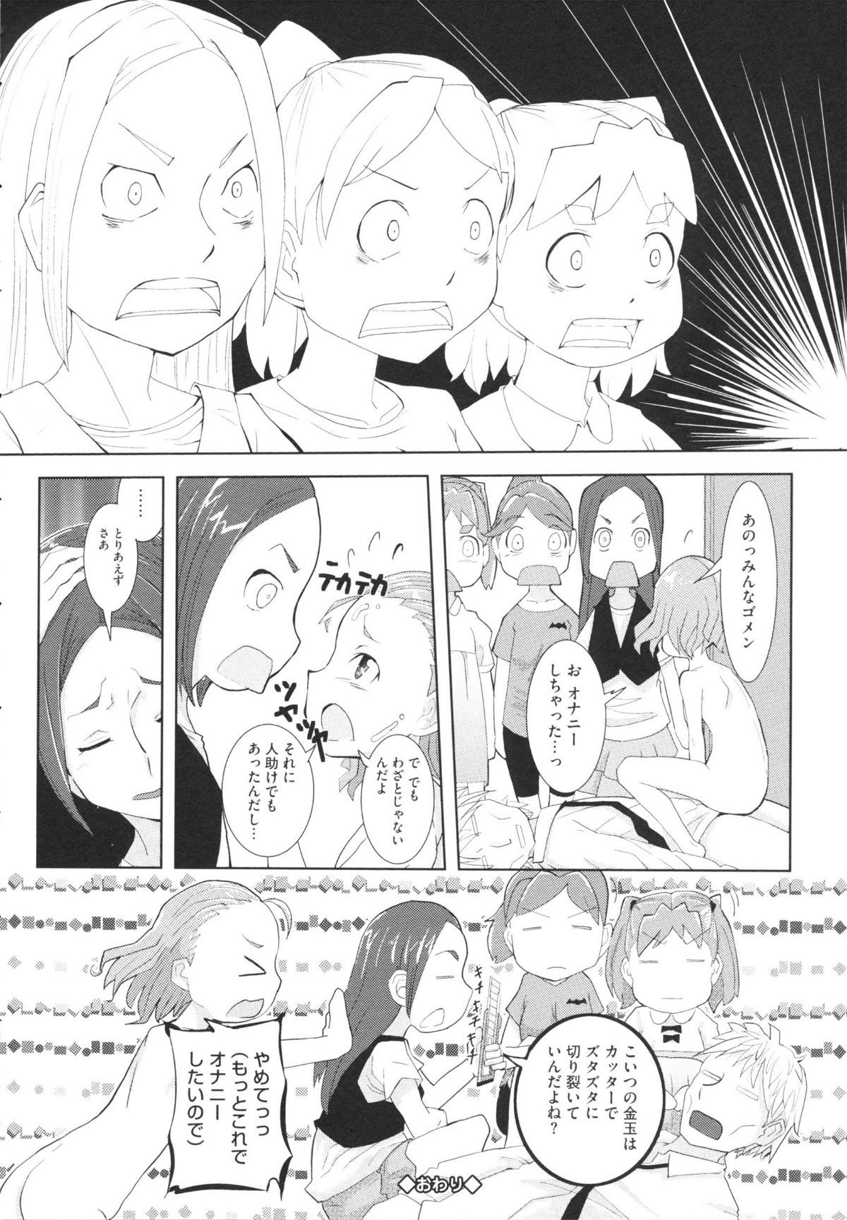 0131