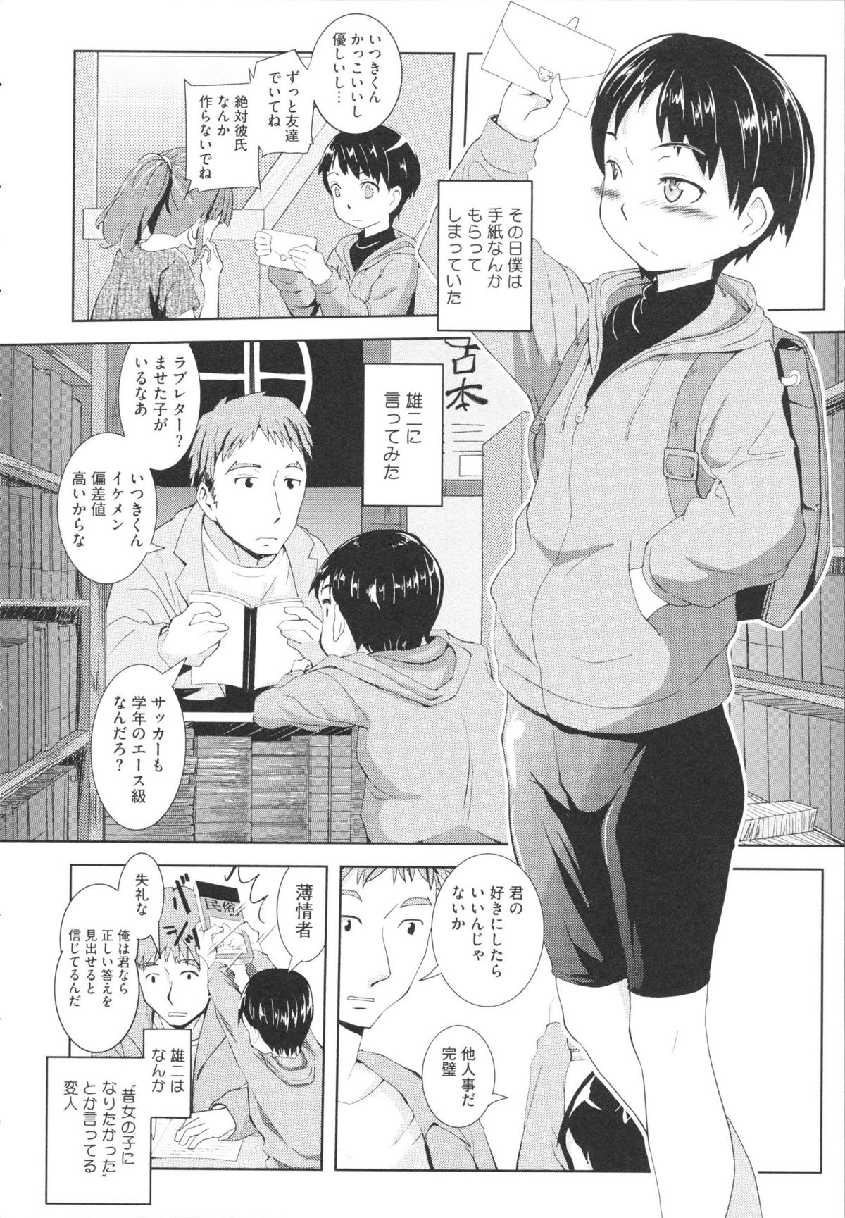 0133