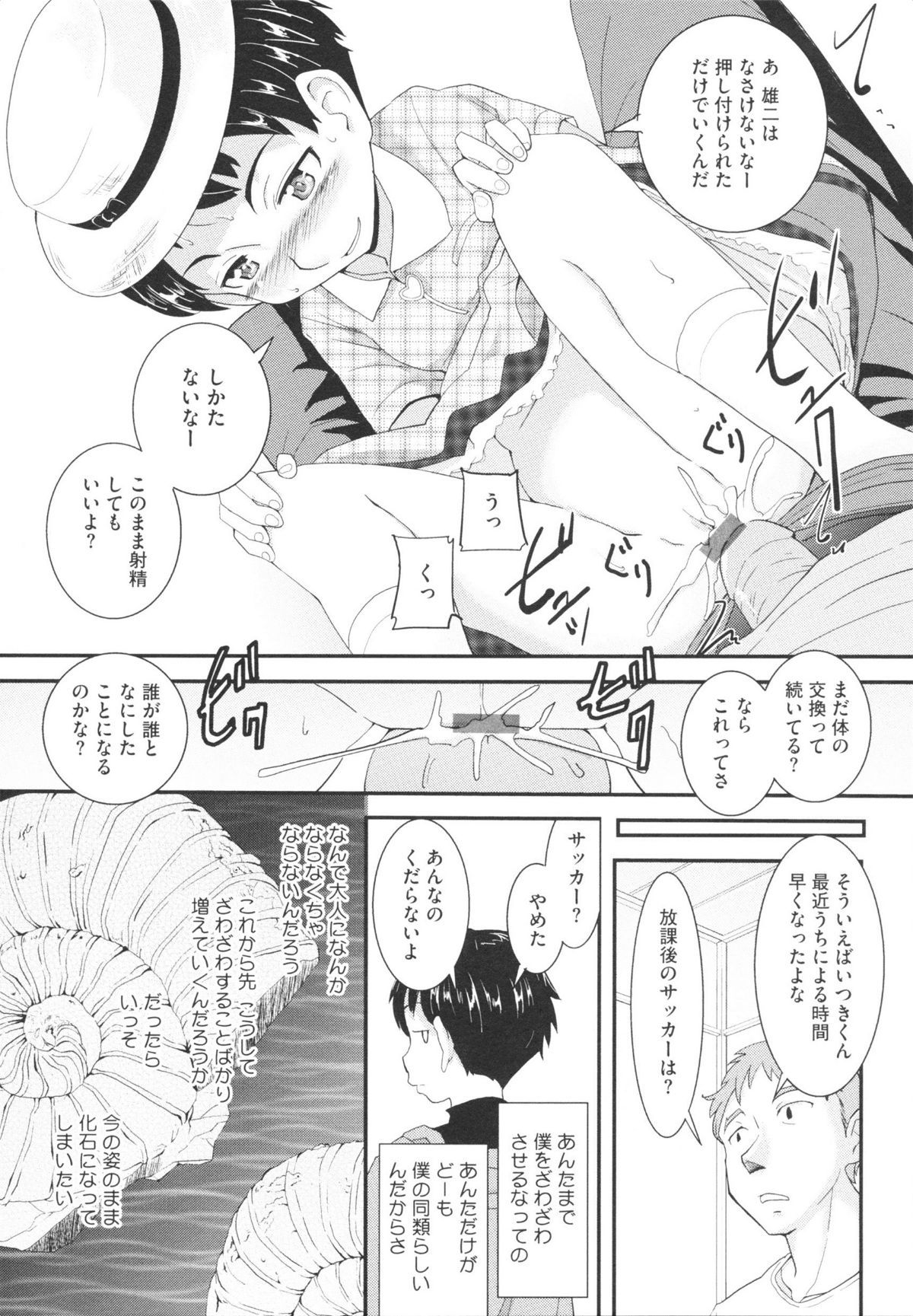 0140