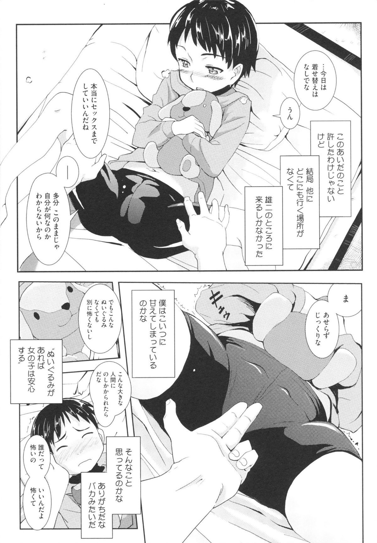 0144
