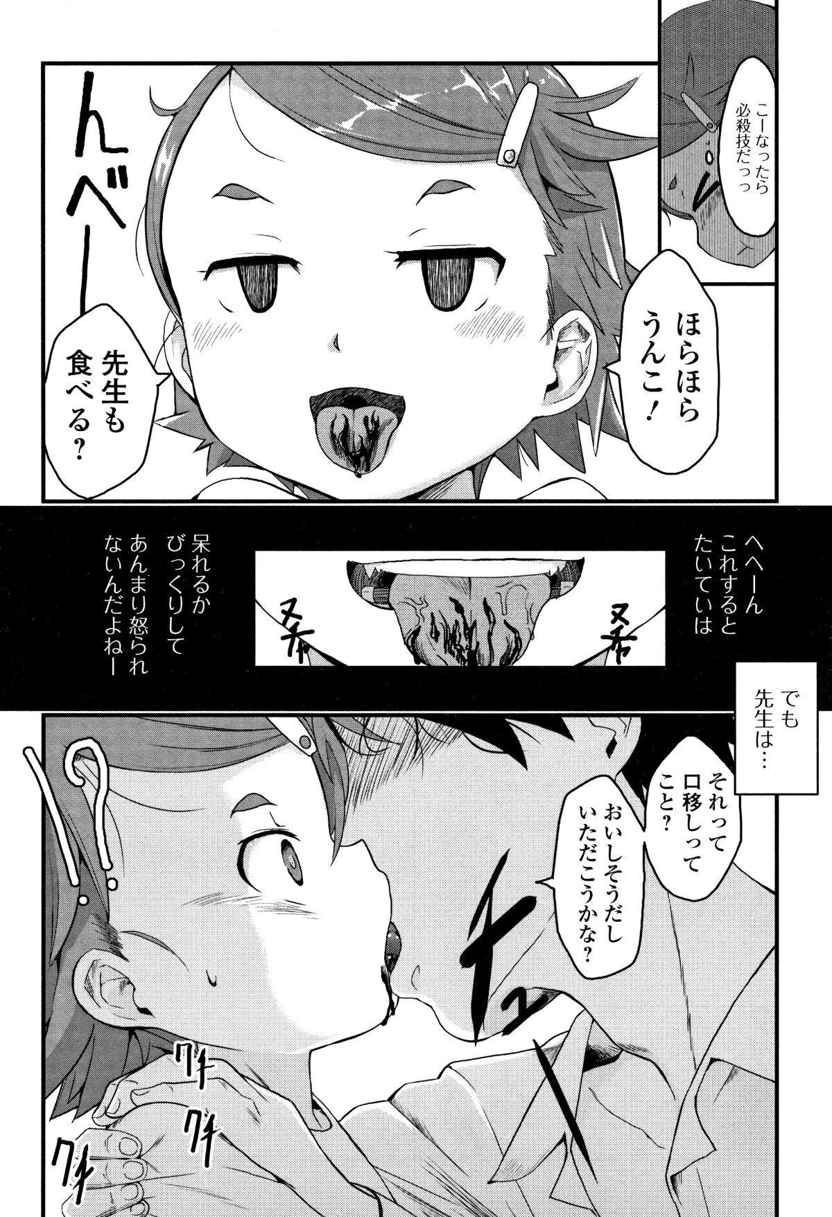 P008