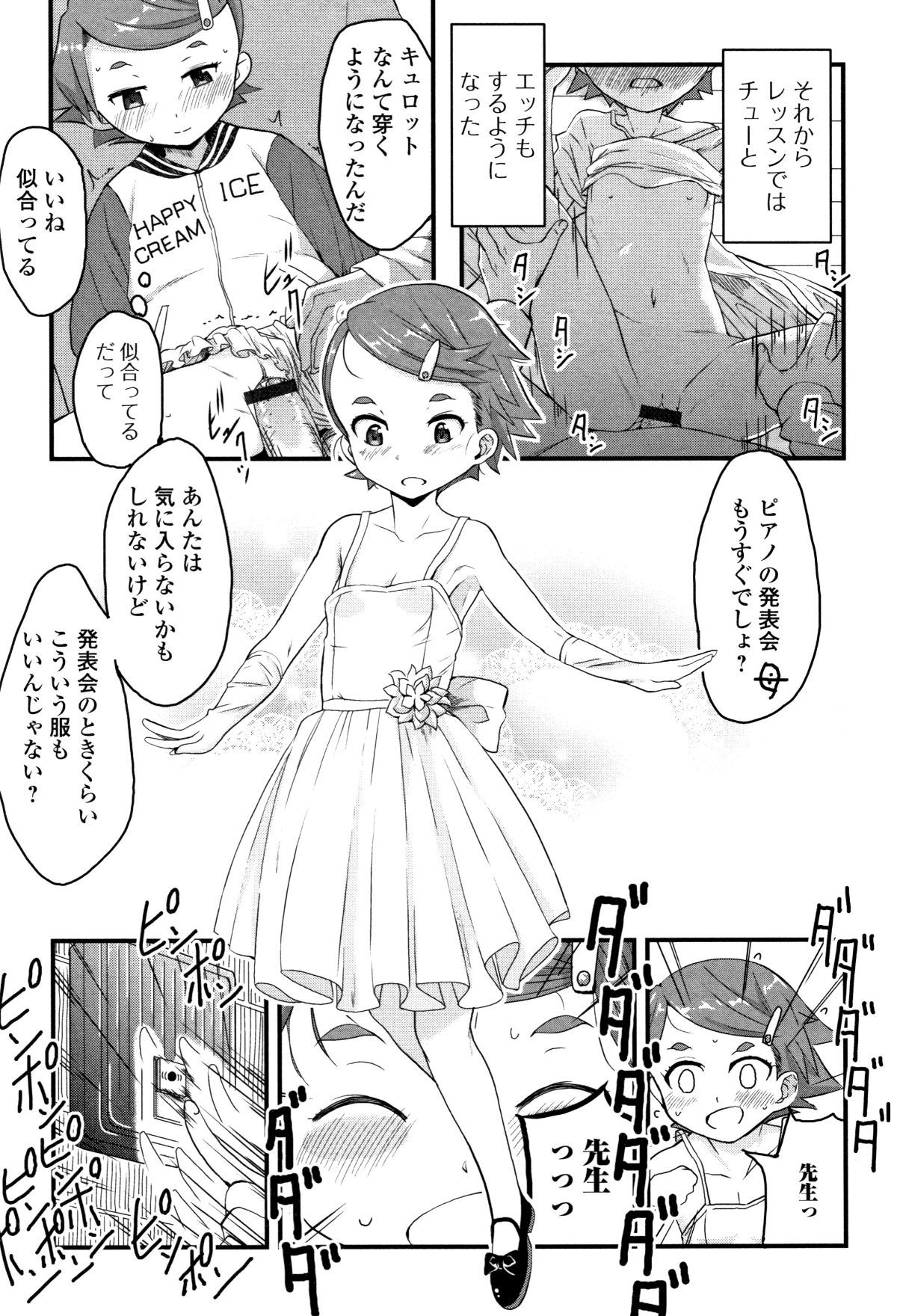 P013