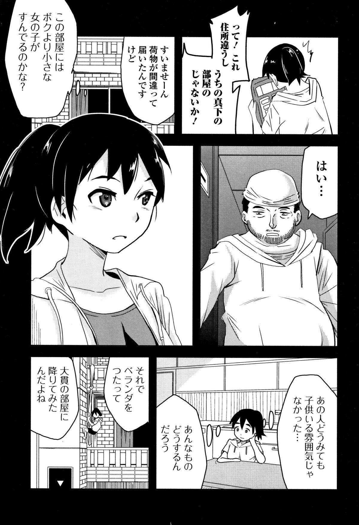P021