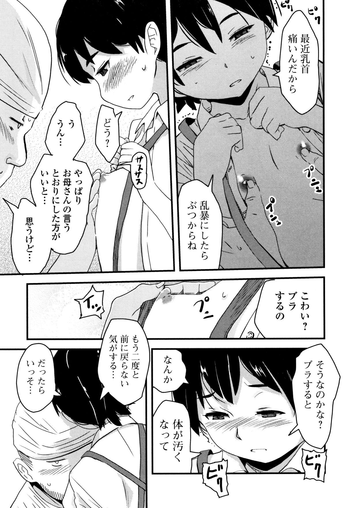 P027