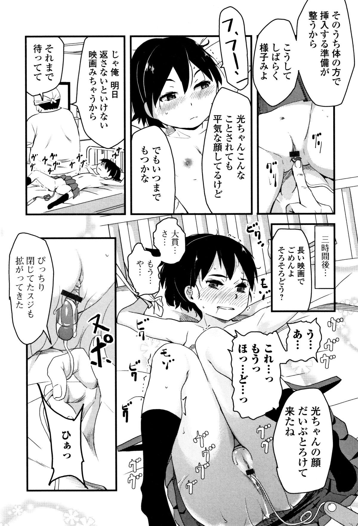 P031