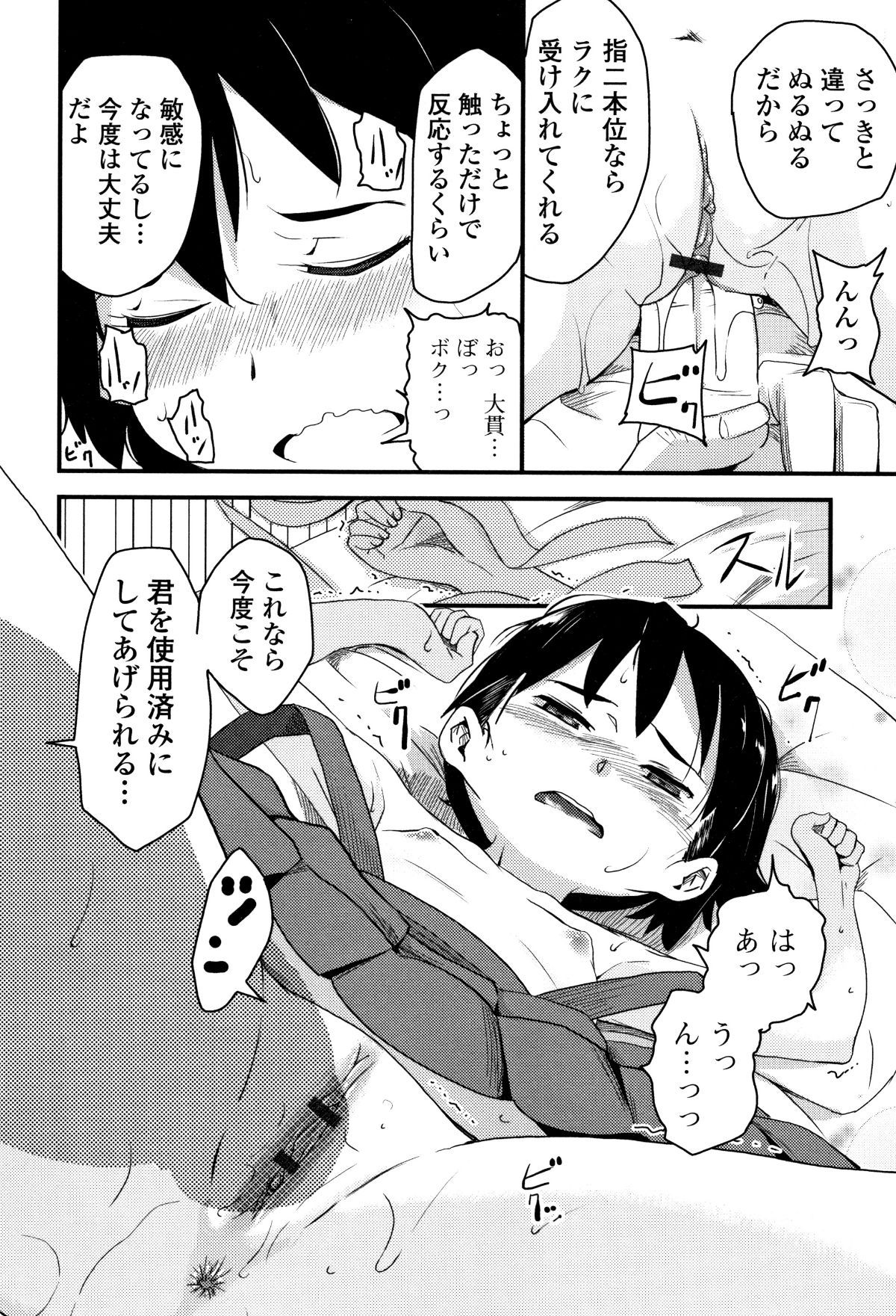 P032