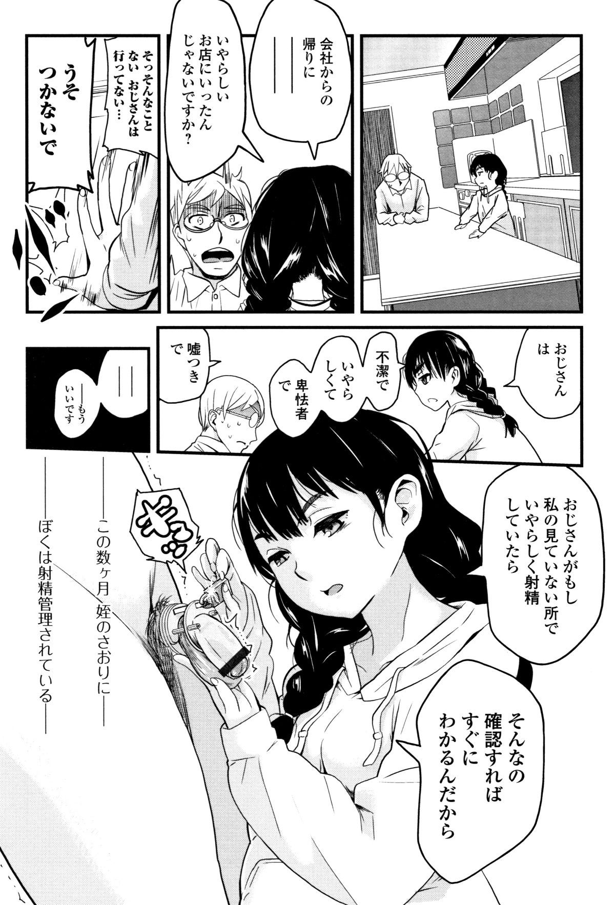 P041