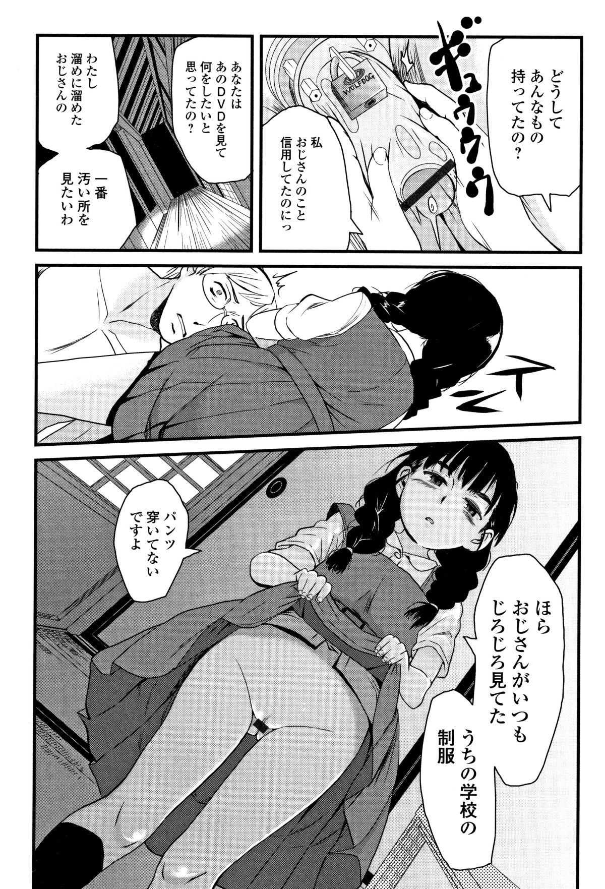 P044