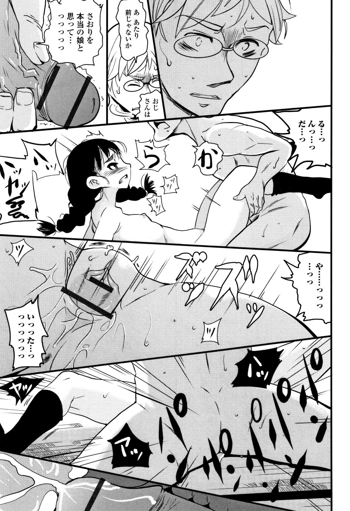 P049