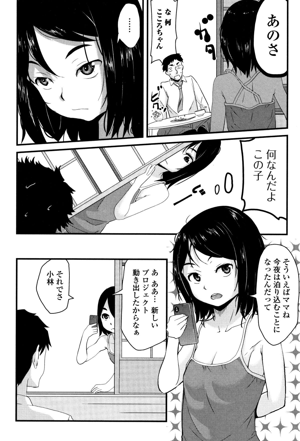 P058